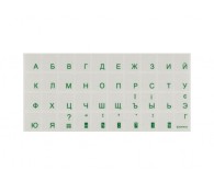 Наклейка на клавіатуру (прозора) green