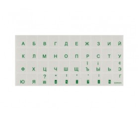 Наклейка на клавіатуру (прозора) Зелена
