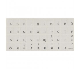 Наклейка на клавіатуру (прозора) Срібляста