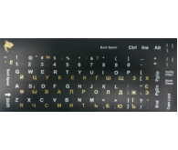 Наклейка на клавіатуру (непрозора) yellow katran