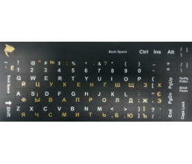 Наклейка на клавіатуру (непрозора) Жовта katran