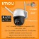 Відеокамера IP поворотна IMOU IPC-S42FP-D 4,0 Mп Cruiser Wi-Fi.